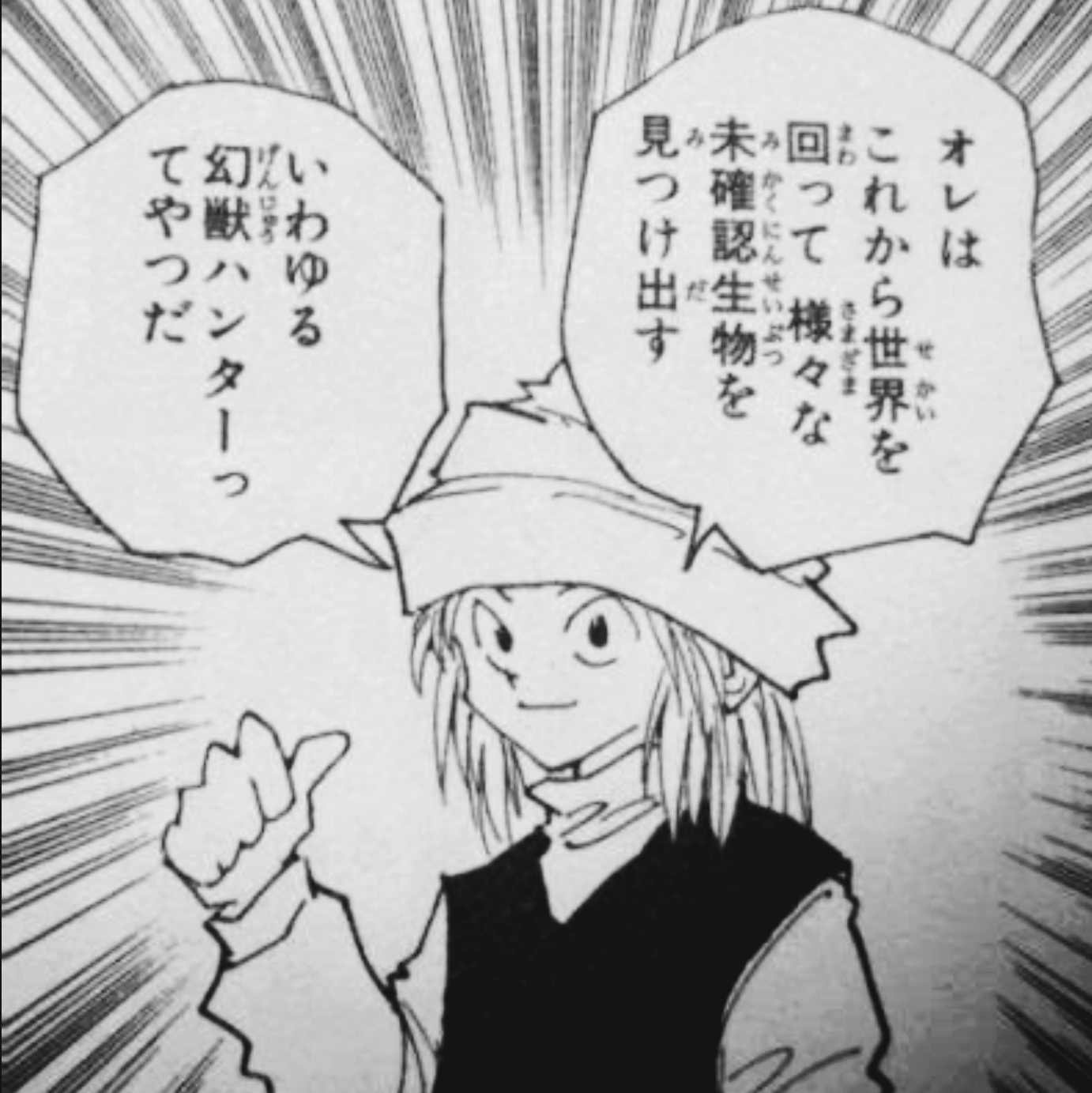 【二次元】可哀想なキャラクター part2