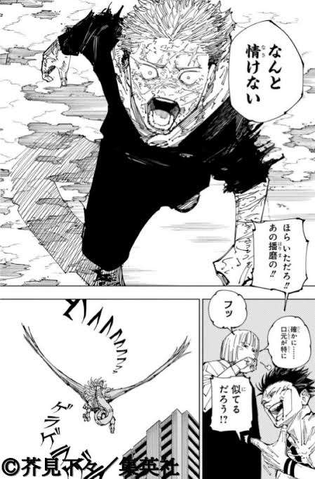 【二次元】可哀想なキャラクター part2