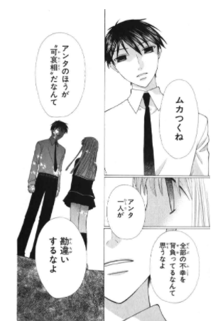 【二次元】可哀想なキャラクター part2
