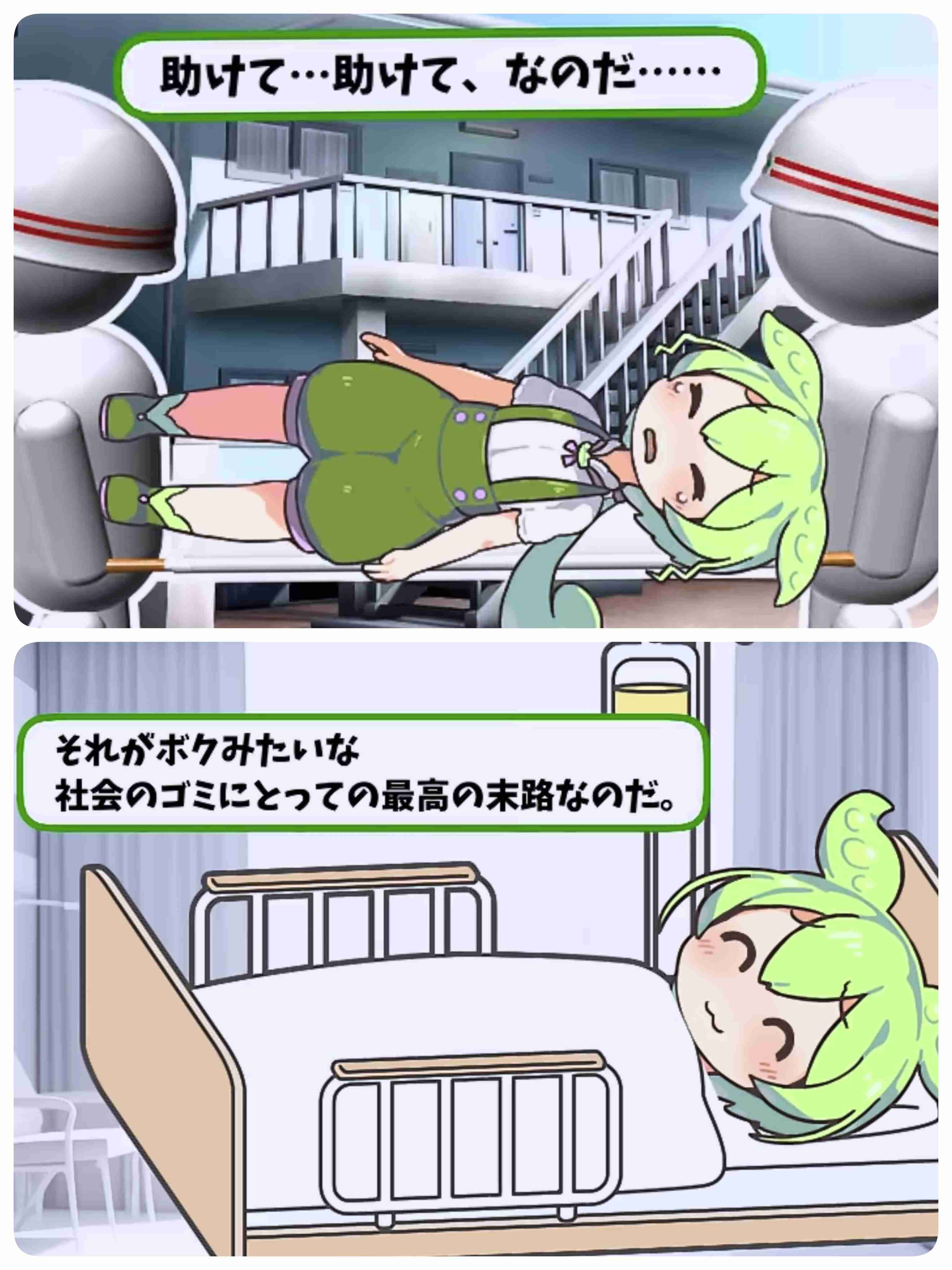 【二次元】可哀想なキャラクター part2