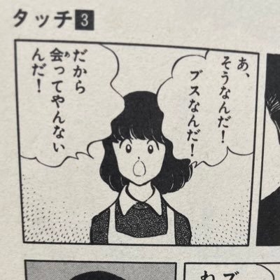 【二次元】可哀想なキャラクター part2