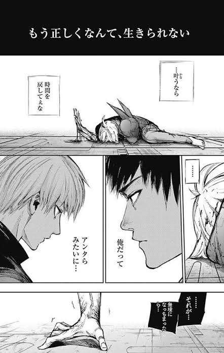 【二次元】可哀想なキャラクター part2