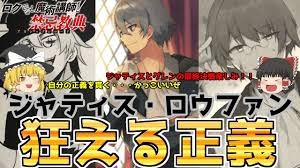 【二次元】可哀想なキャラクター part2