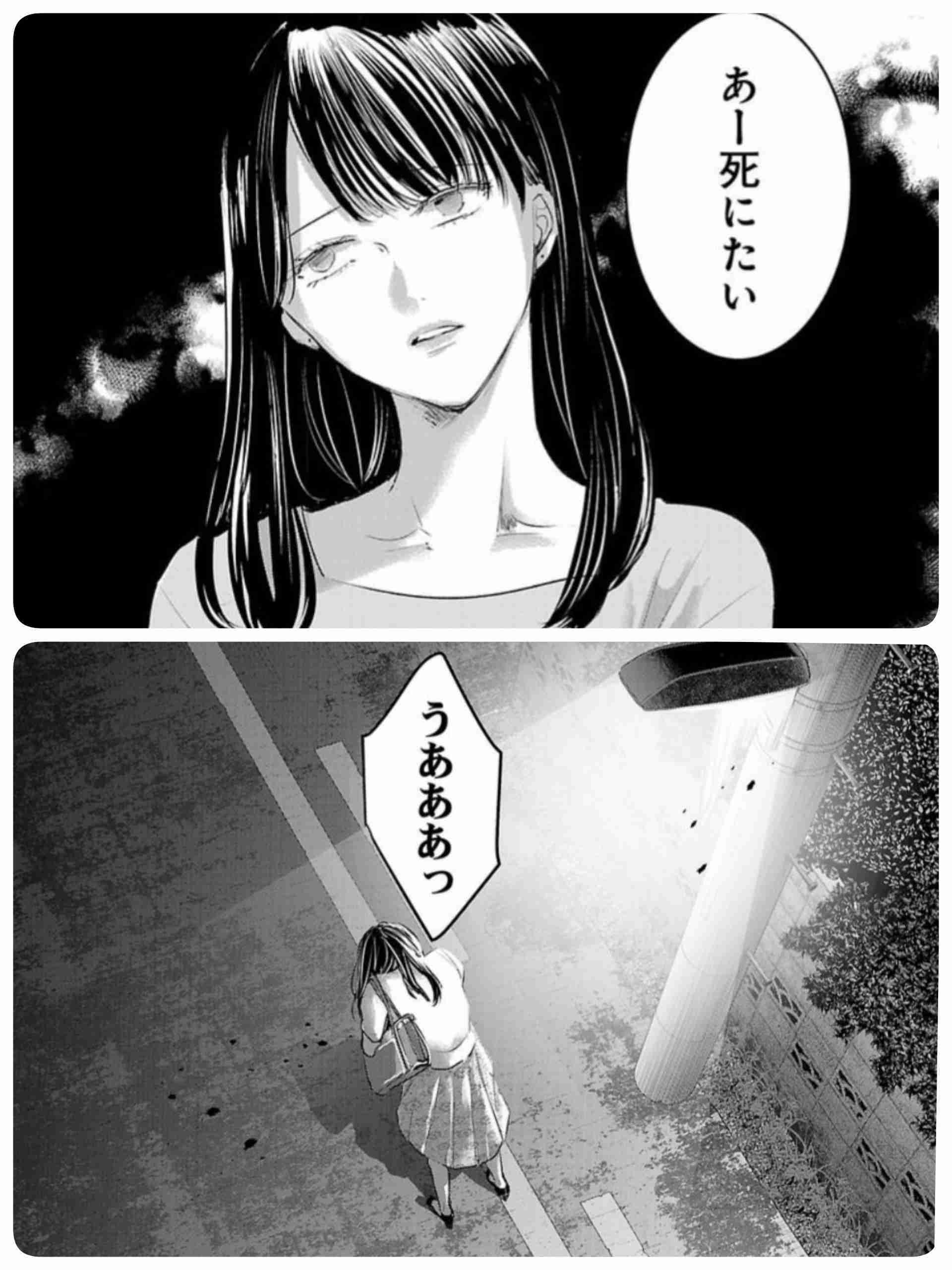 【二次元】可哀想なキャラクター part2
