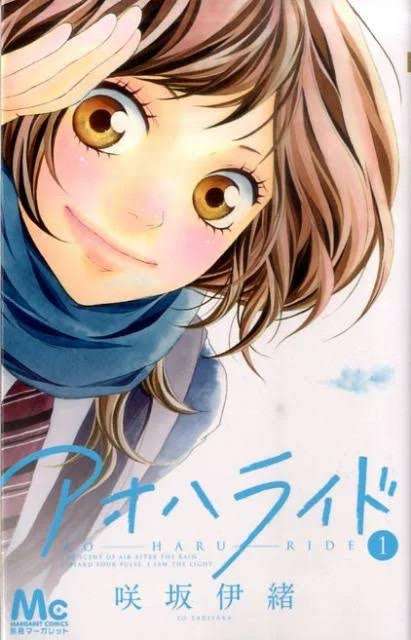 胸キュンな少女漫画