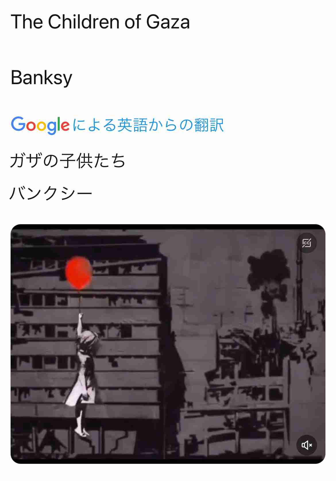 安保理 ガザ地区の停戦決議 アメリカ拒否権で否決