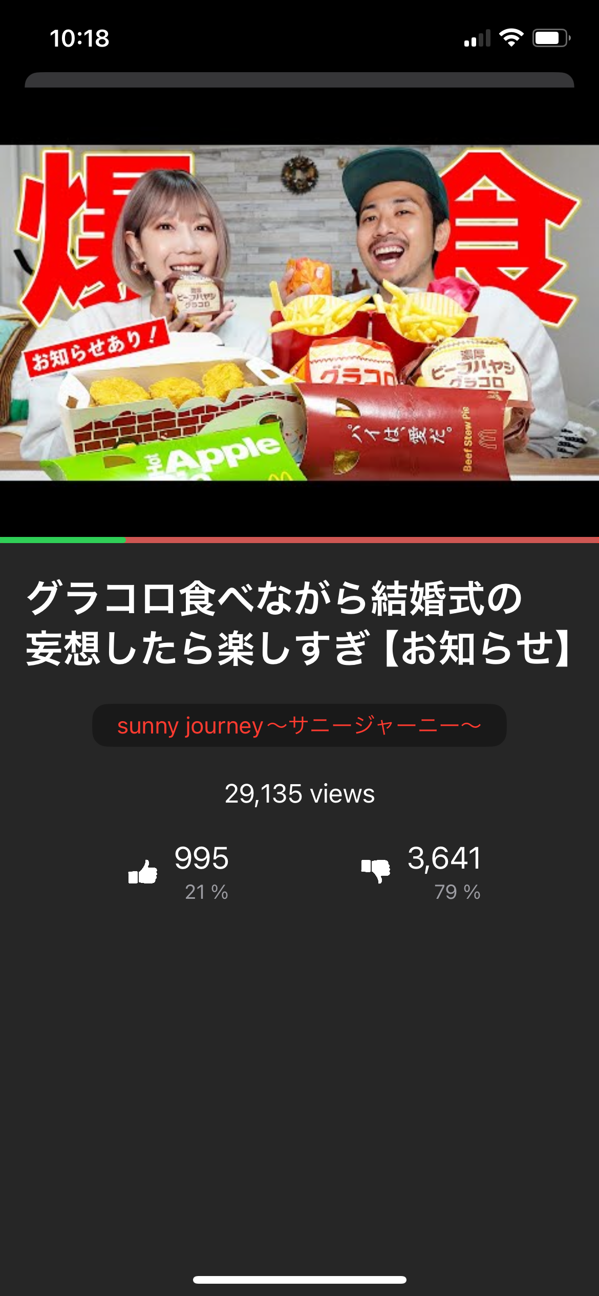 長澤まさみ、インスタ全削除でフォロワー370万人に動揺広がる 所属事務所は「深い意味はございません」と説明