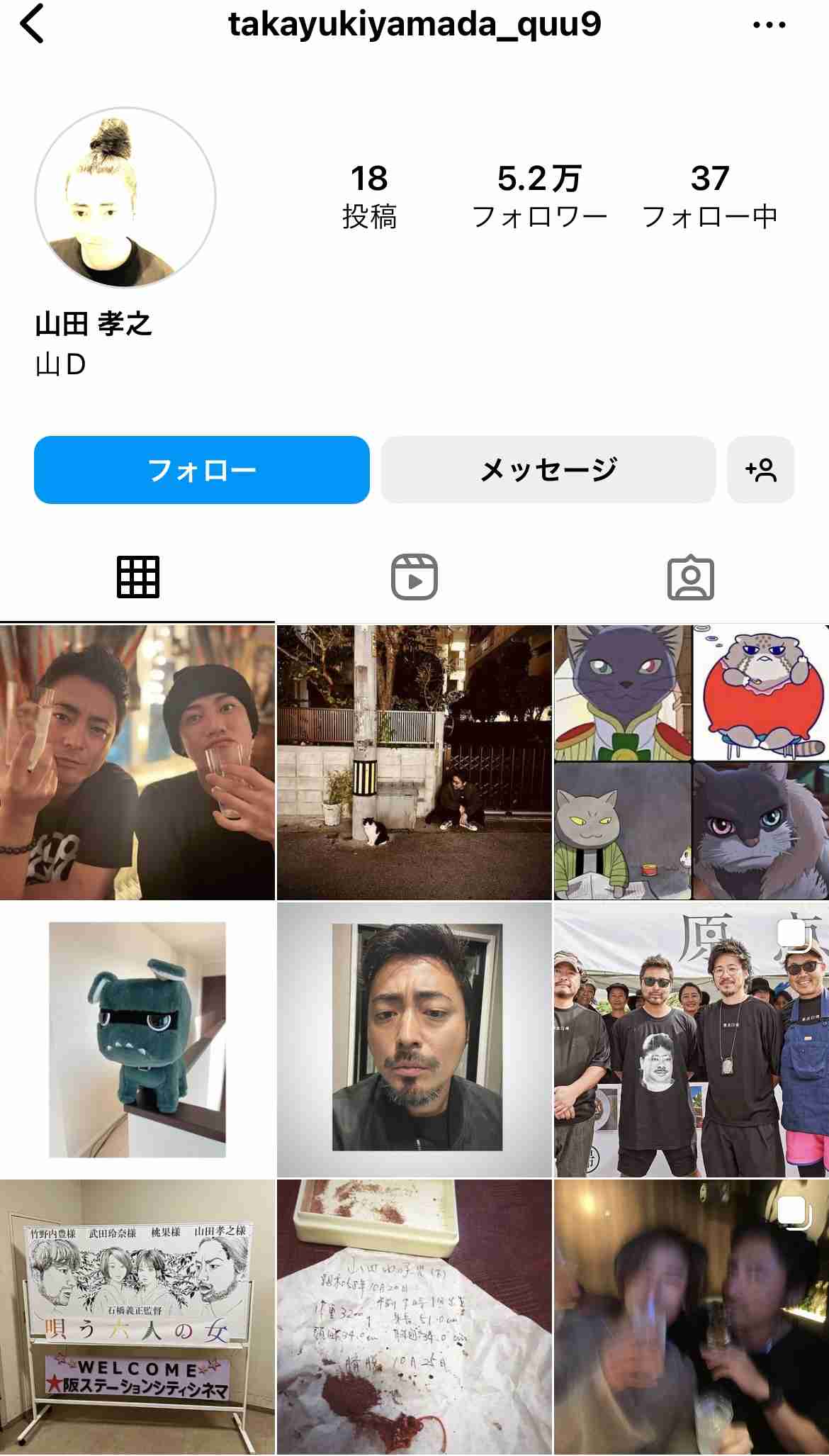 長澤まさみ、インスタ全削除でフォロワー370万人に動揺広がる 所属事務所は「深い意味はございません」と説明