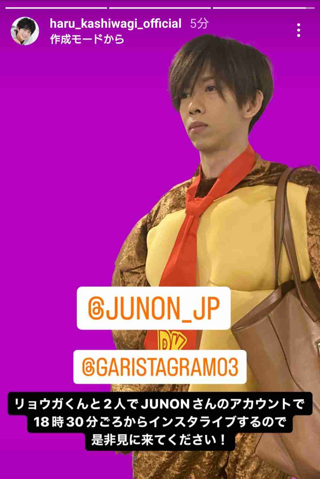 【PART6】超特急が好きな人集まれー！【8号車】