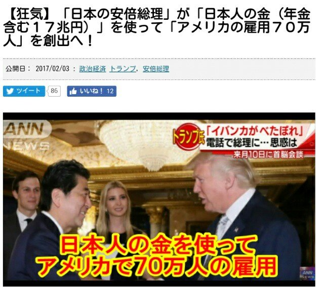 米軍　全オスプレイの飛行停止を発表 岩国基地離陸機の墜落受け　海軍・海兵隊も