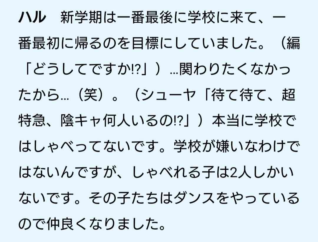 【ドラマ】「君には届かない」を語ろう Part3