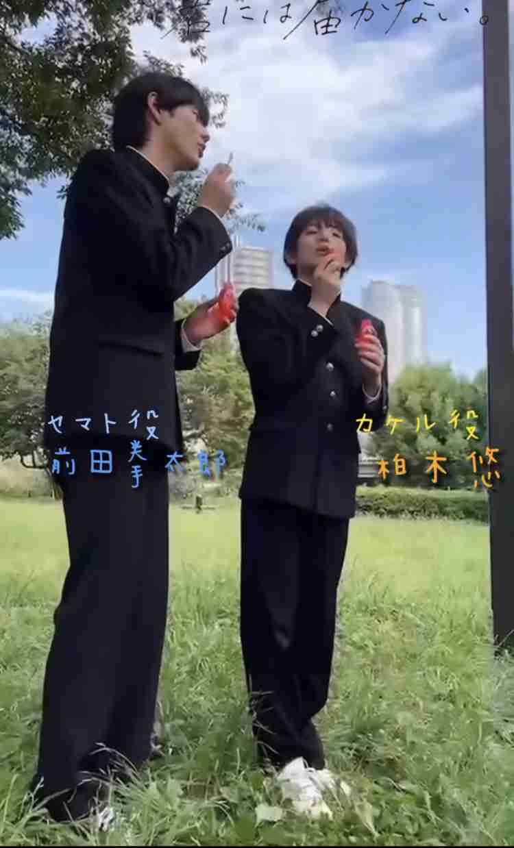 【ドラマ】「君には届かない」を語ろう Part3