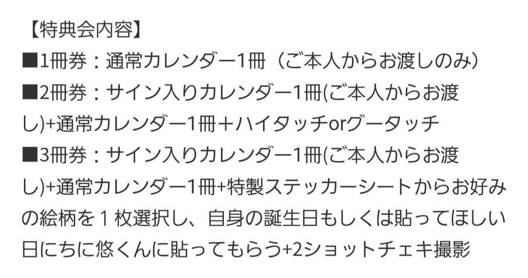 【ドラマ】「君には届かない」を語ろう Part3
