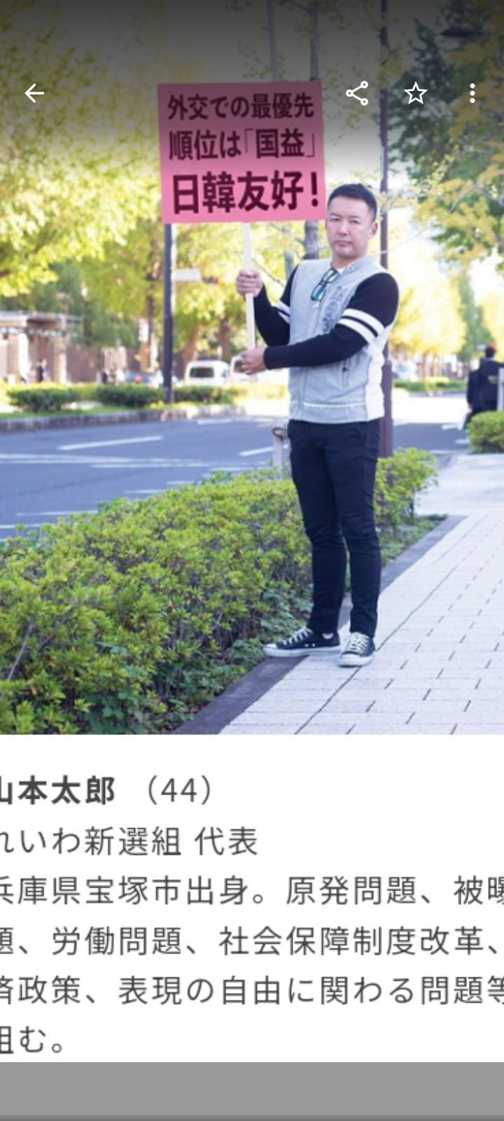 橋下徹氏　もち代に怒り「馬鹿げた風習を止めるべき。このご時世に何が餅代、氷代だ。納税者の感覚になれ」