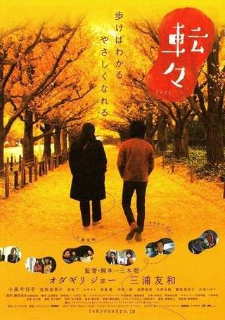 舞台、ロケ地が素敵だった映画