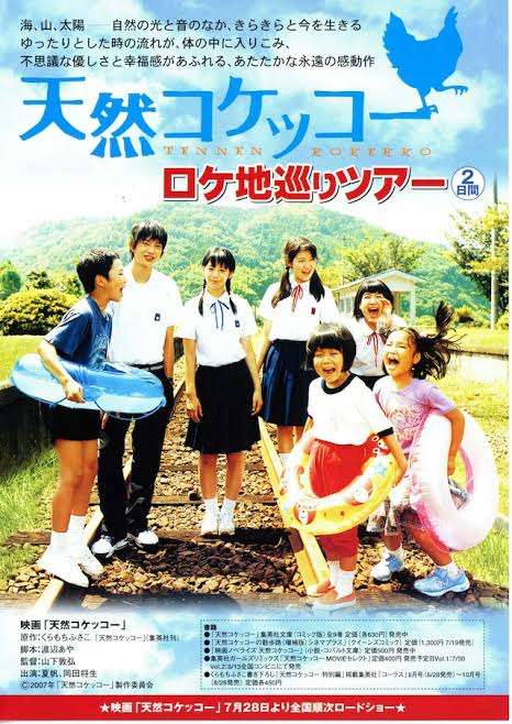 舞台、ロケ地が素敵だった映画