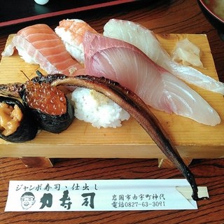 山口県について教えてください