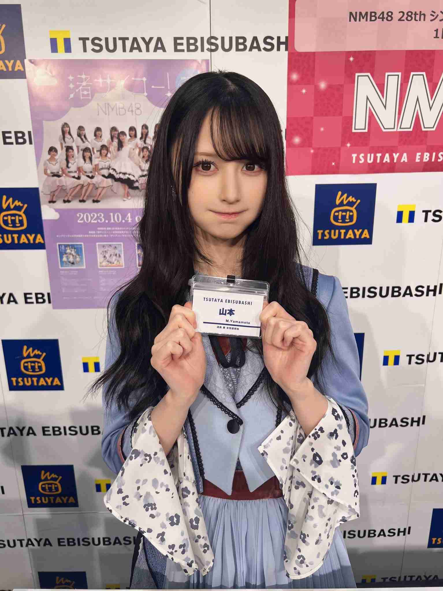 山口県について教えてください