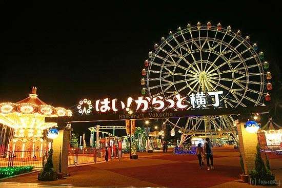 山口県について教えてください