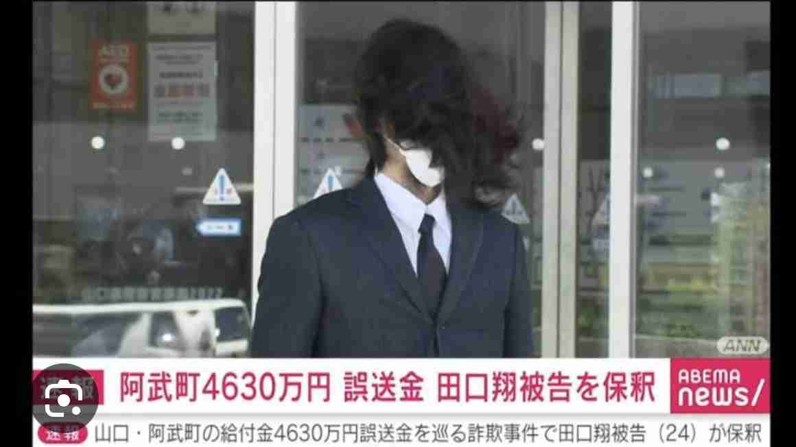 山口県について教えてください