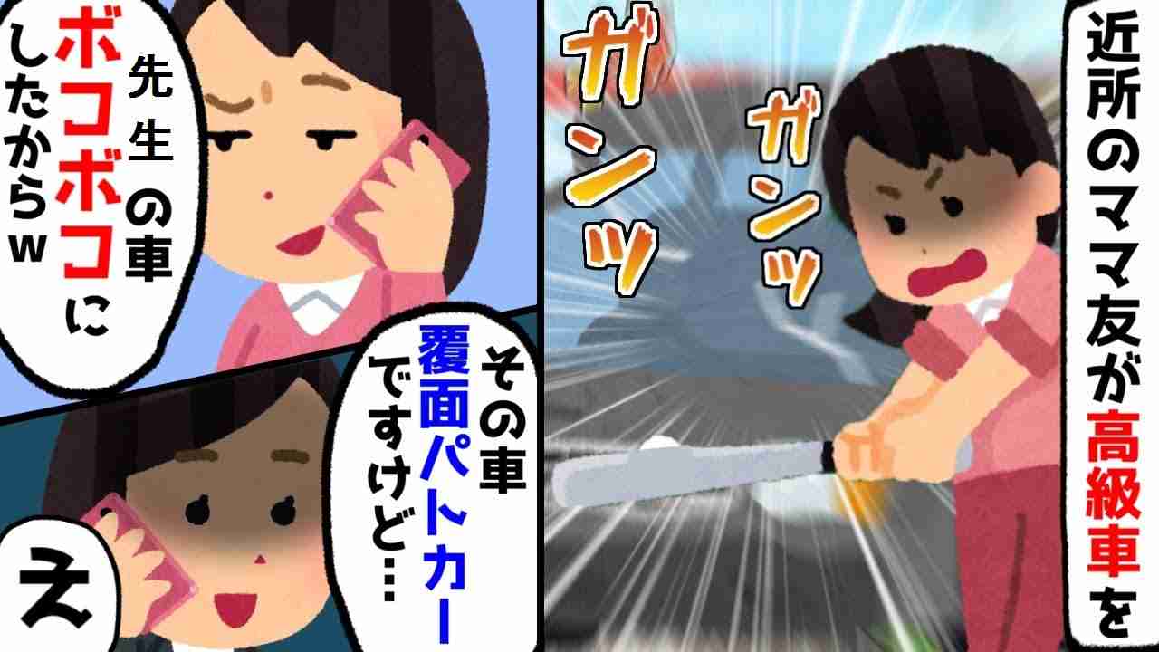 山口県について教えてください