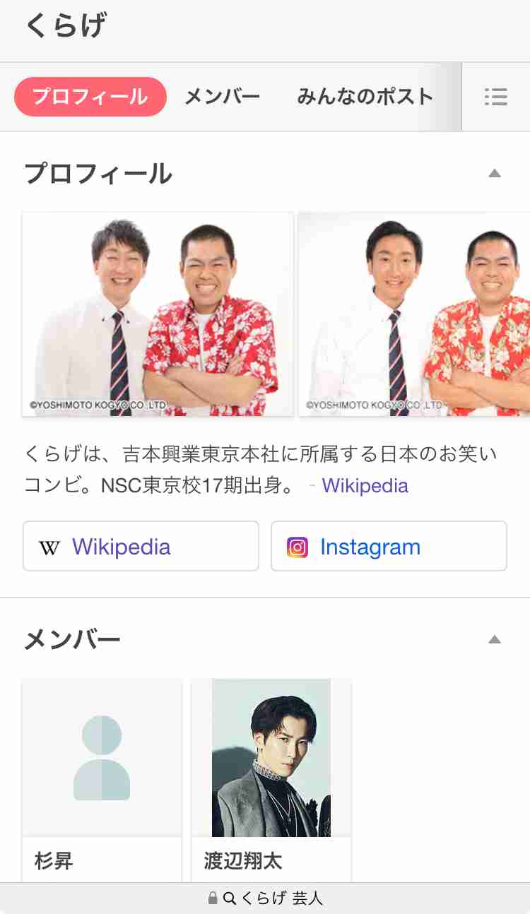 『M-1』決勝進出9組が決定 モグライダー・令和ロマン・さや香ら 初決勝は5組