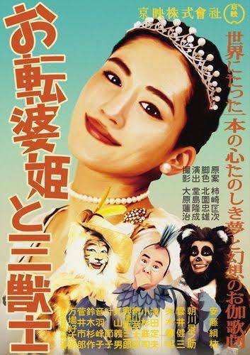人物が映ってない画像で映画のタイトルを当てるトピ Part2