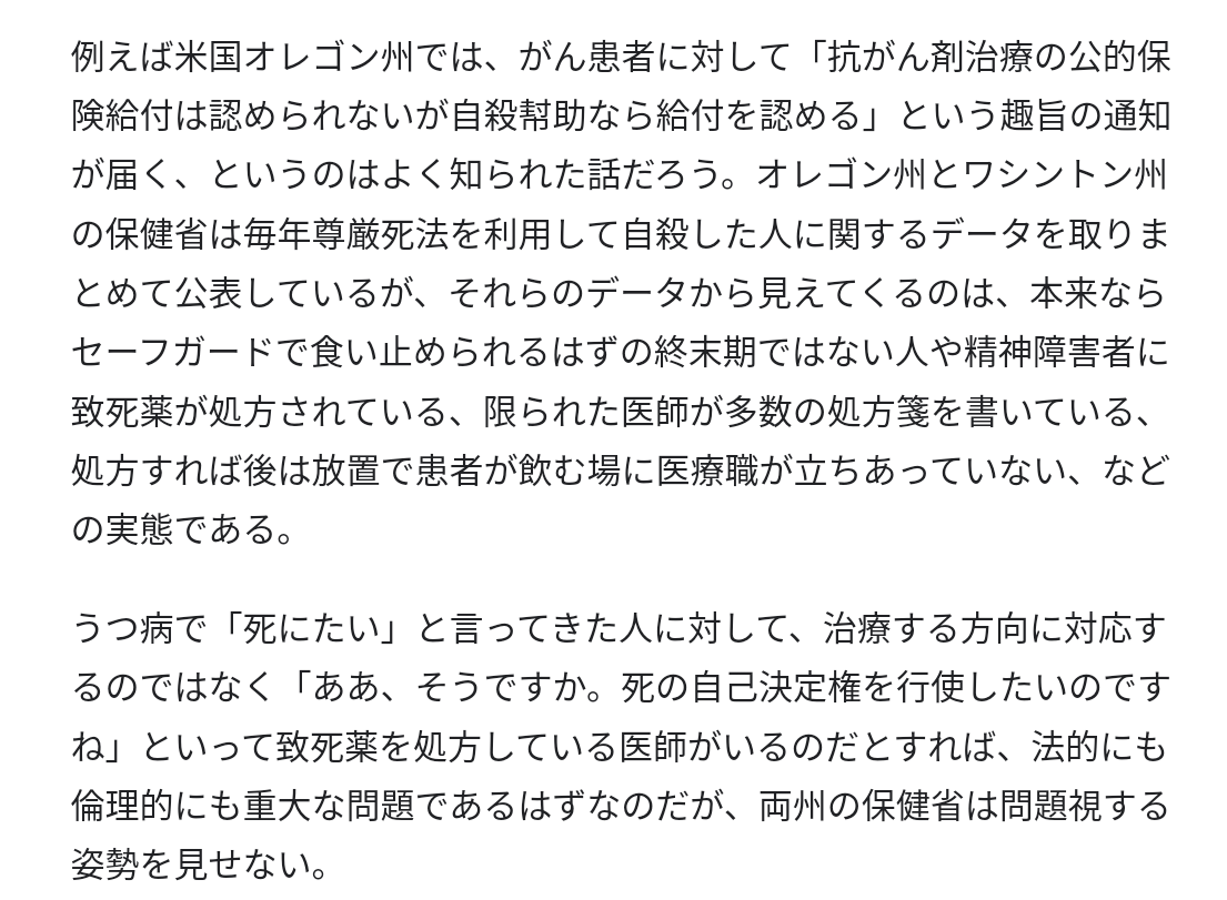 メディアがひろめる「日本ダメ論」…“まったくの見当違い”といえるワケ【経済の専門家が解説】