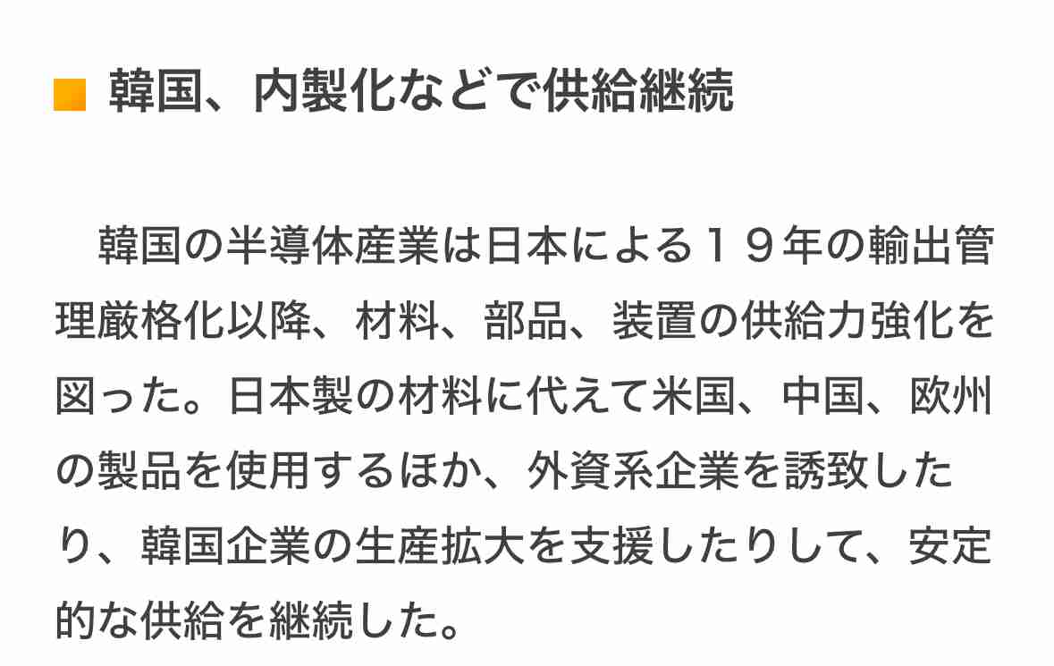 メディアがひろめる「日本ダメ論」…“まったくの見当違い”といえるワケ【経済の専門家が解説】
