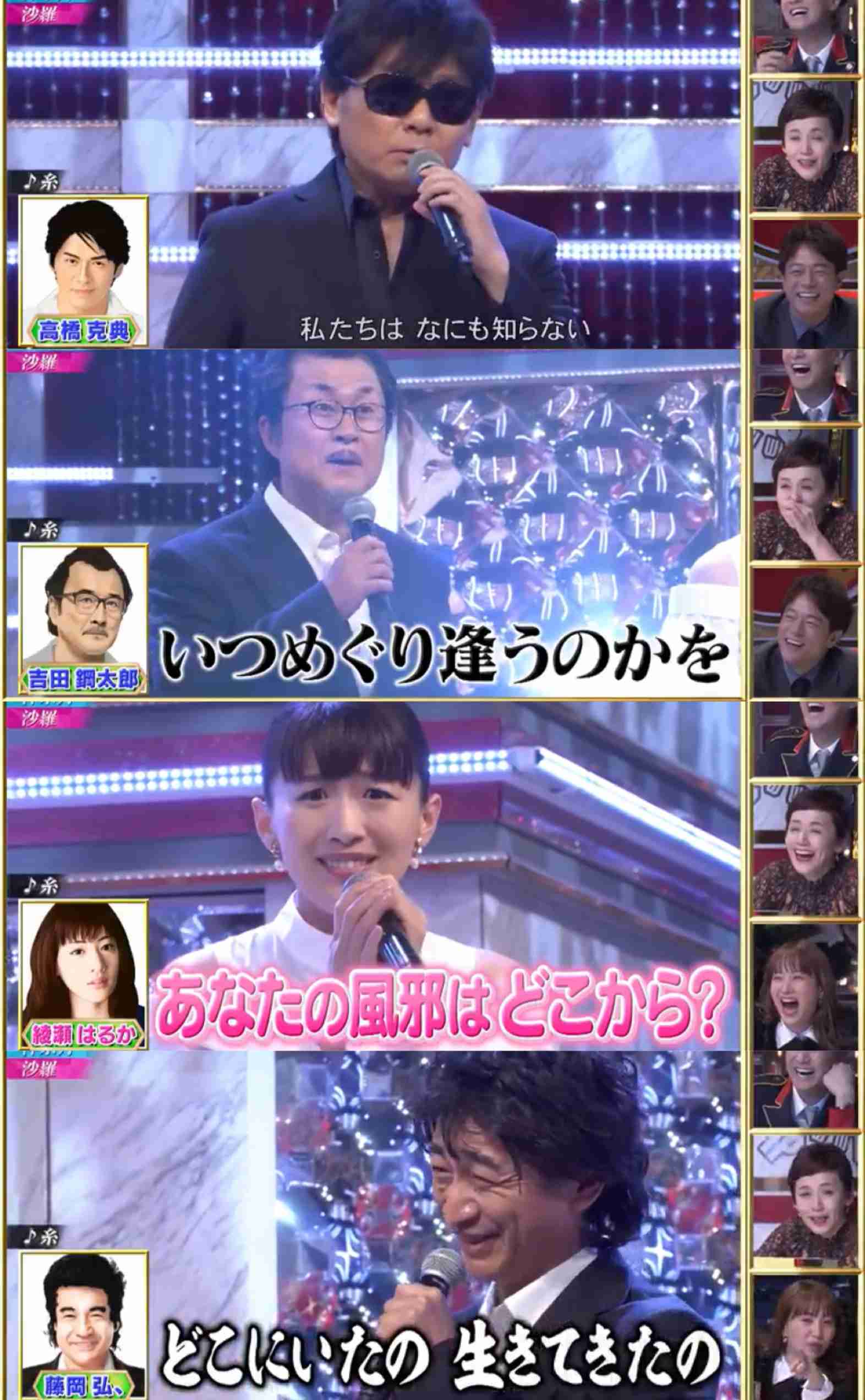【実況】金スマ爆笑＆極上ものまねで年忘れSP
