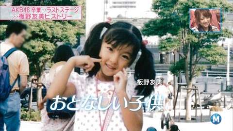 板野友美、娘とのラブラブショットに「横顔がそっくり」「顔出して大丈夫？」と注目する声集まる