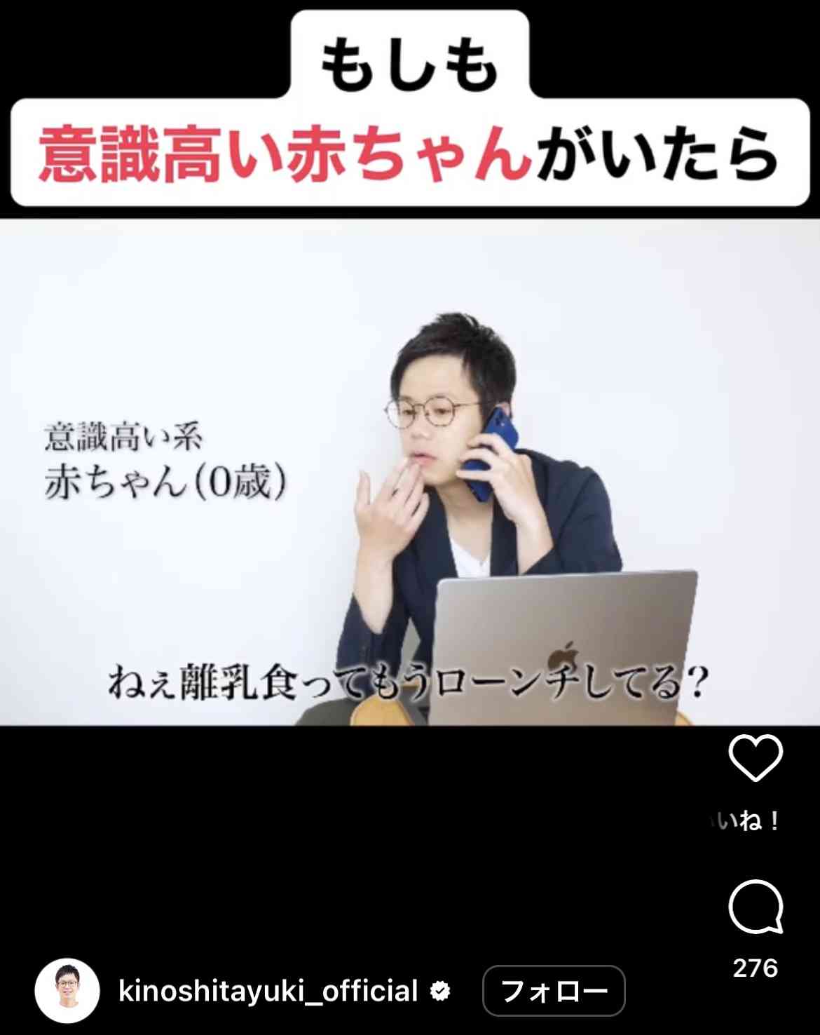 会話で横文字をめっちゃ使いたがる人