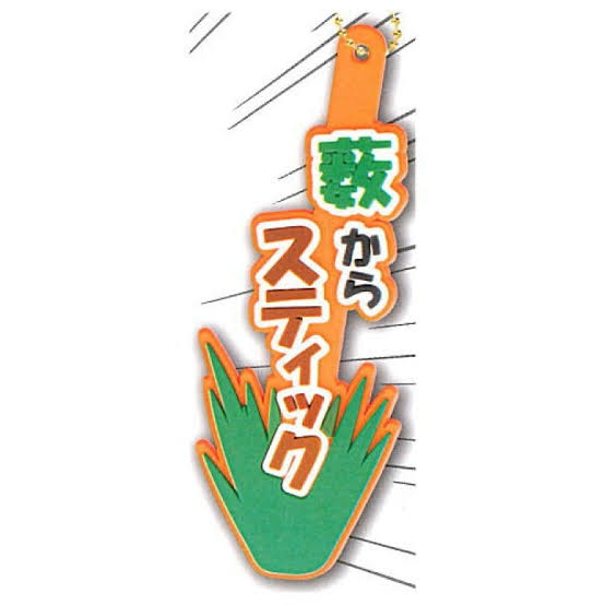 会話で横文字をめっちゃ使いたがる人