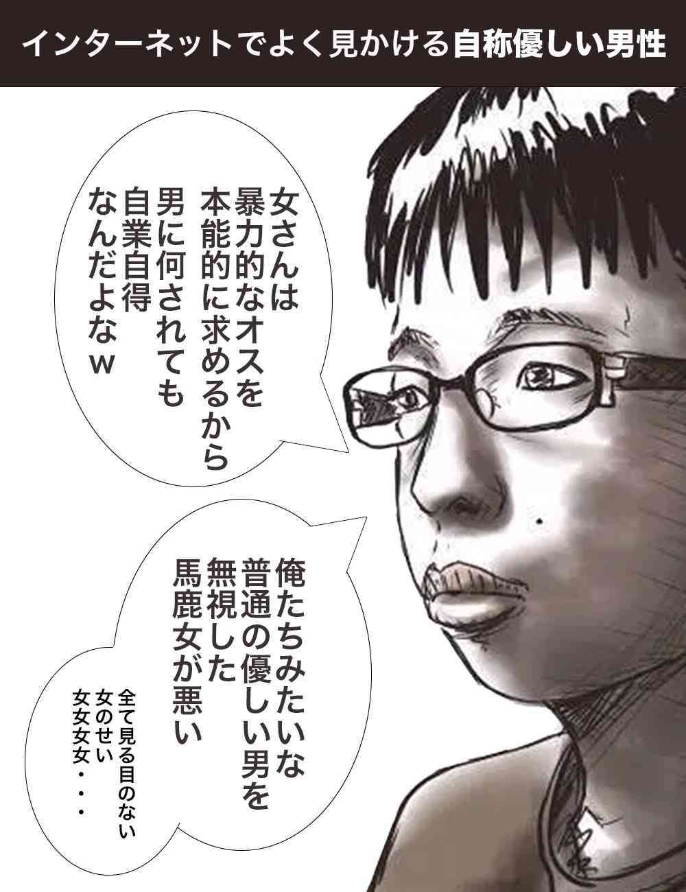 20代未婚男性の46％が交際経験なし、過去最高 女性も同様の傾向