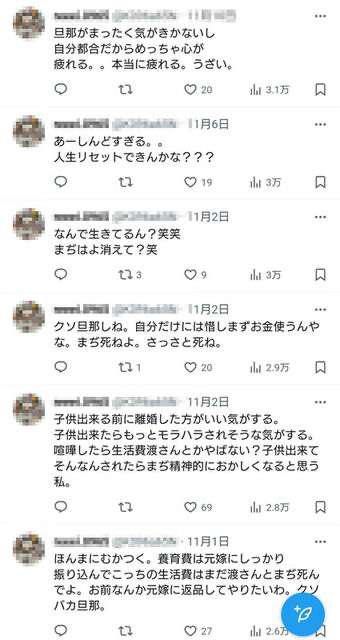 20代未婚男性の46％が交際経験なし、過去最高 女性も同様の傾向