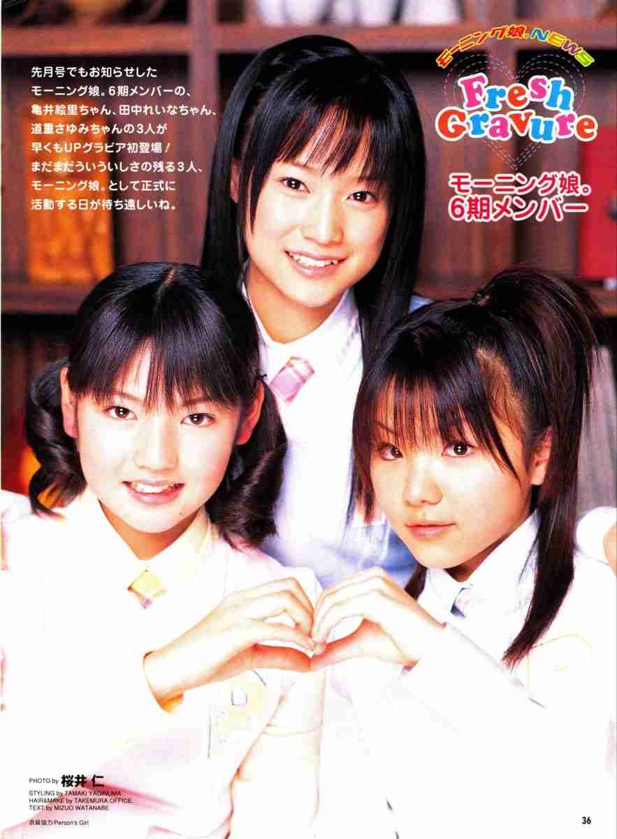あなたにとってハロプロNO.1は?