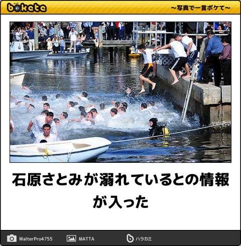 彼氏に他の女性を見て欲しい