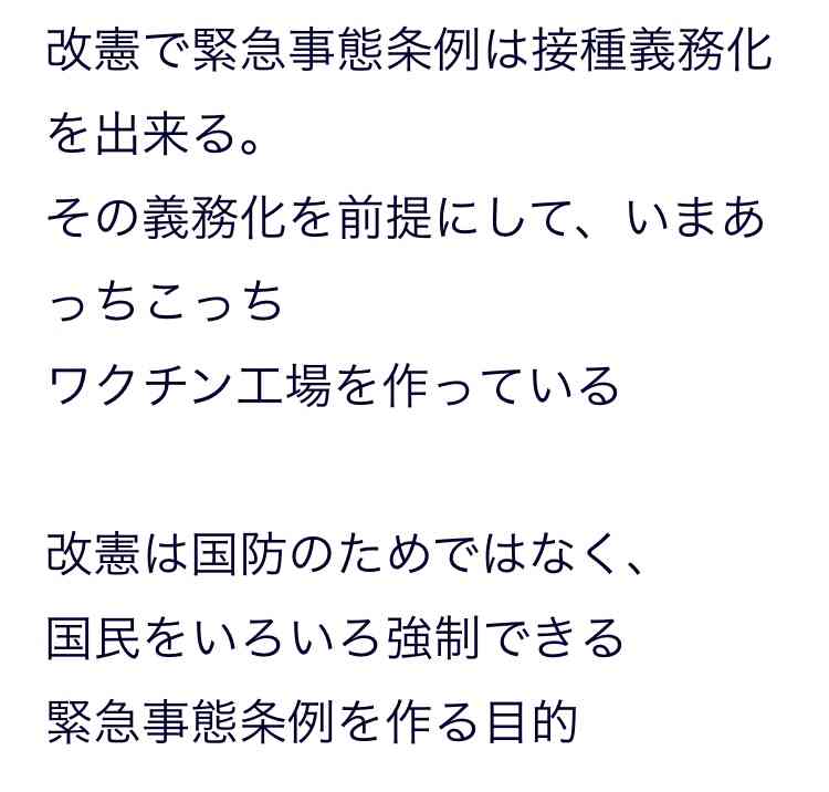 年越しそばはいつ食べますか? 夕飯で?それとも夕飯の後?年が明ける前?