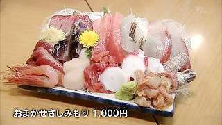携帯に保存してある居酒屋メニューの画像見せて下さい！part4