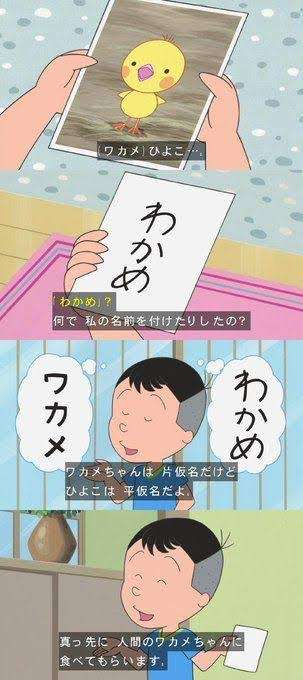 「サザエさん」17年ぶり大みそか放送「ちびまる子ちゃん」は6年ぶり　一年最後の日に国民的アニメで…