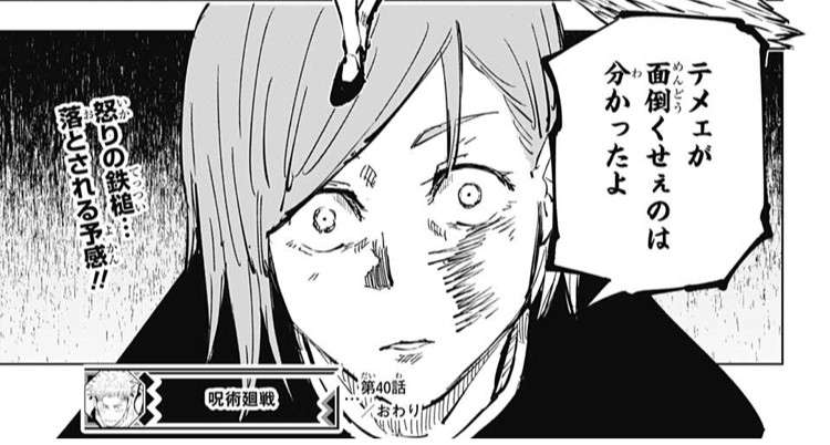 小中学生を中心に広がる“オーバードーズ”　経験のある少女「かまってもらいたかった」