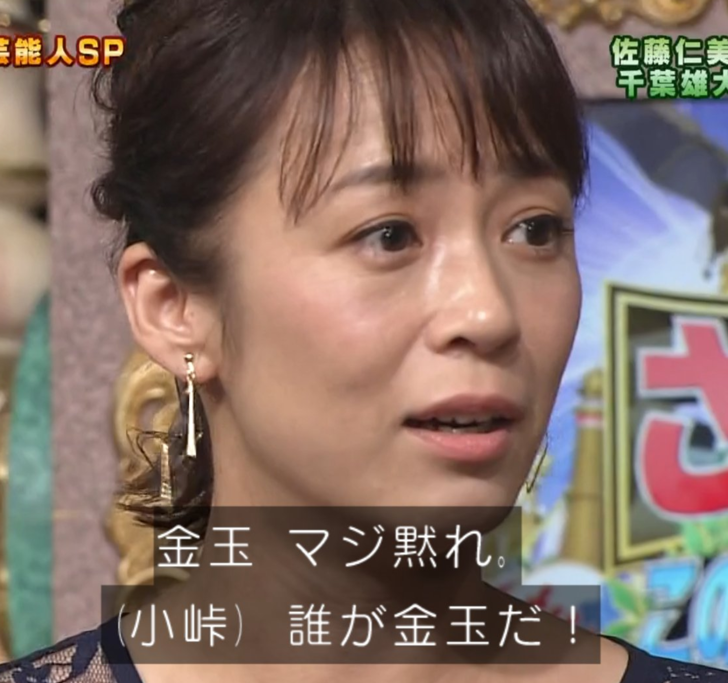 川谷絵音「音楽まで否定されるの悲しいな。。」テレビ番組での“駅弁”発言めぐり真意を説明