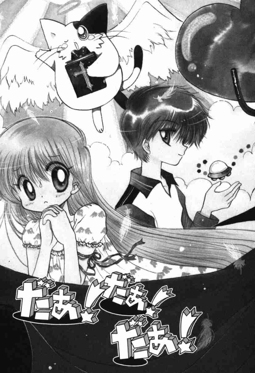 少女漫画にありがちなとんでも設定と言えば？