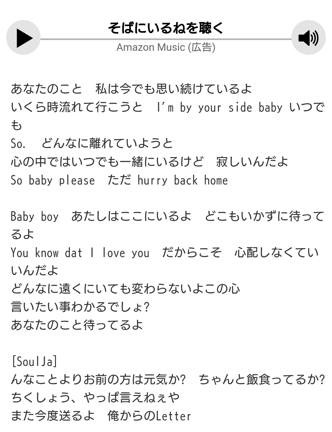 退職した上司から来るLINEをうまく交わす方法【募集】