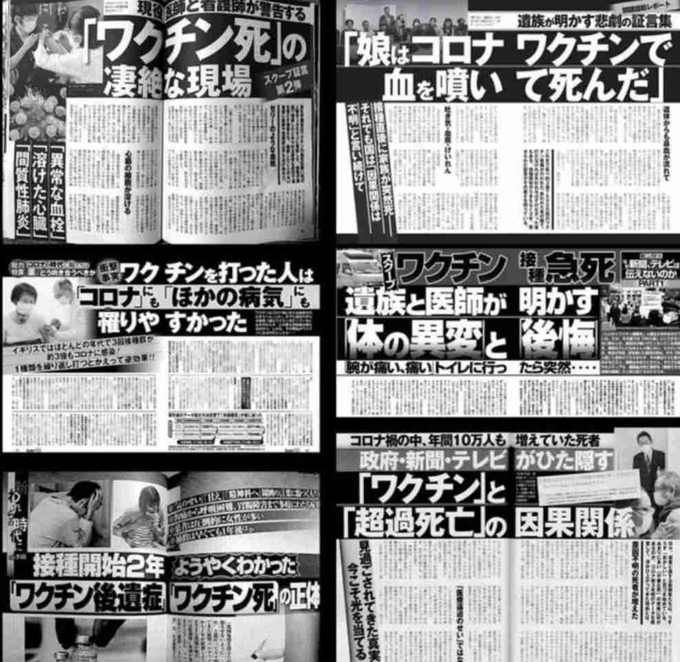 NHK「ニュースウオッチ9」コロナ禍報道、放送倫理違反と公表…BPO「報道の基本逸脱」