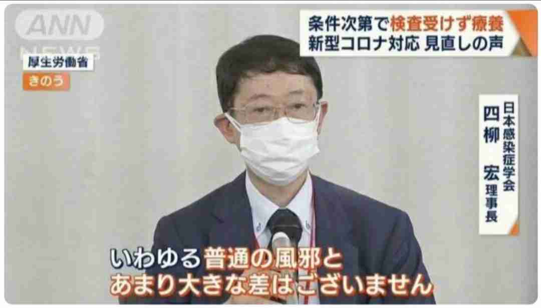 NHK「ニュースウオッチ9」コロナ禍報道、放送倫理違反と公表…BPO「報道の基本逸脱」