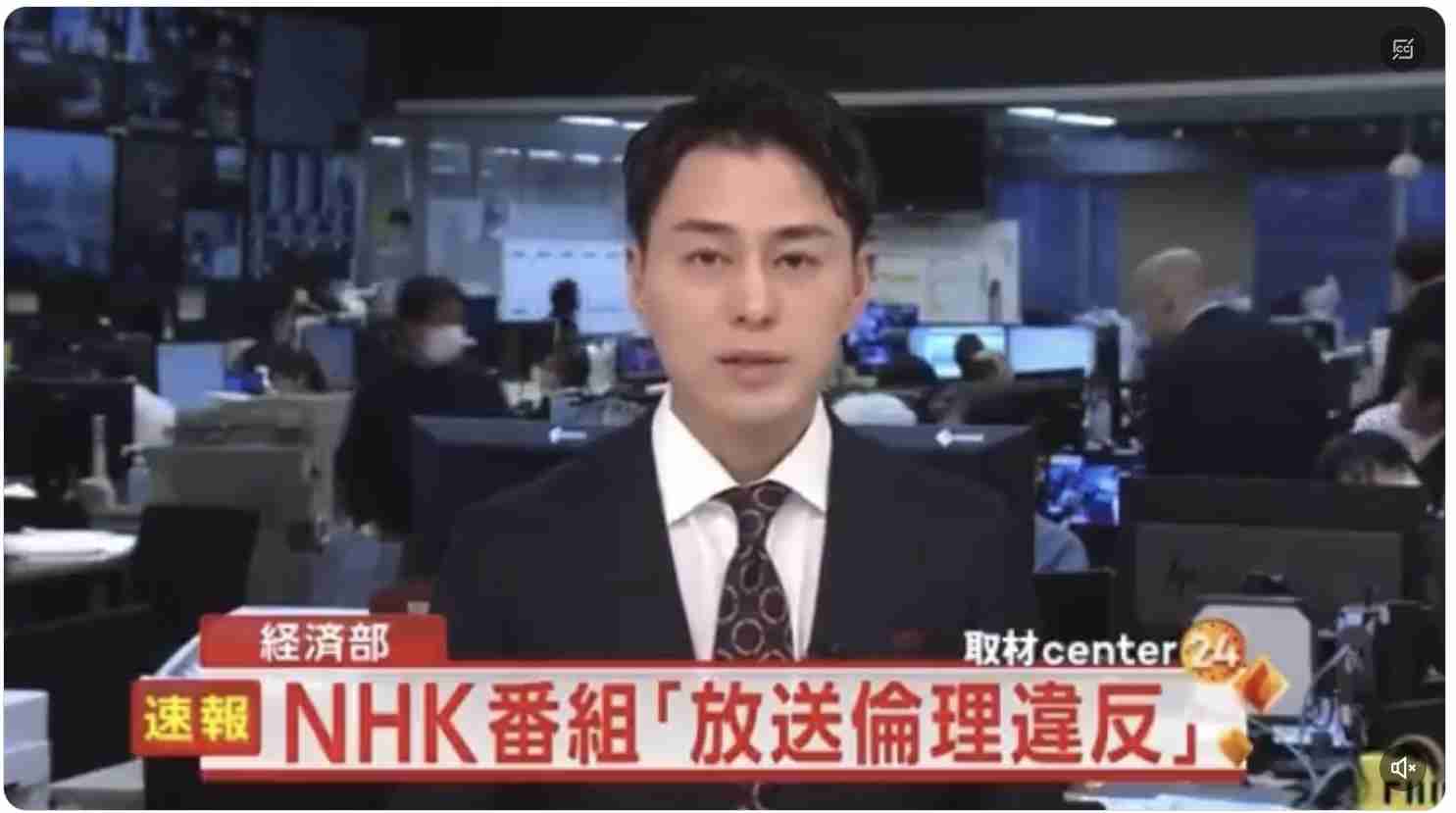 NHK「ニュースウオッチ9」コロナ禍報道、放送倫理違反と公表…BPO「報道の基本逸脱」