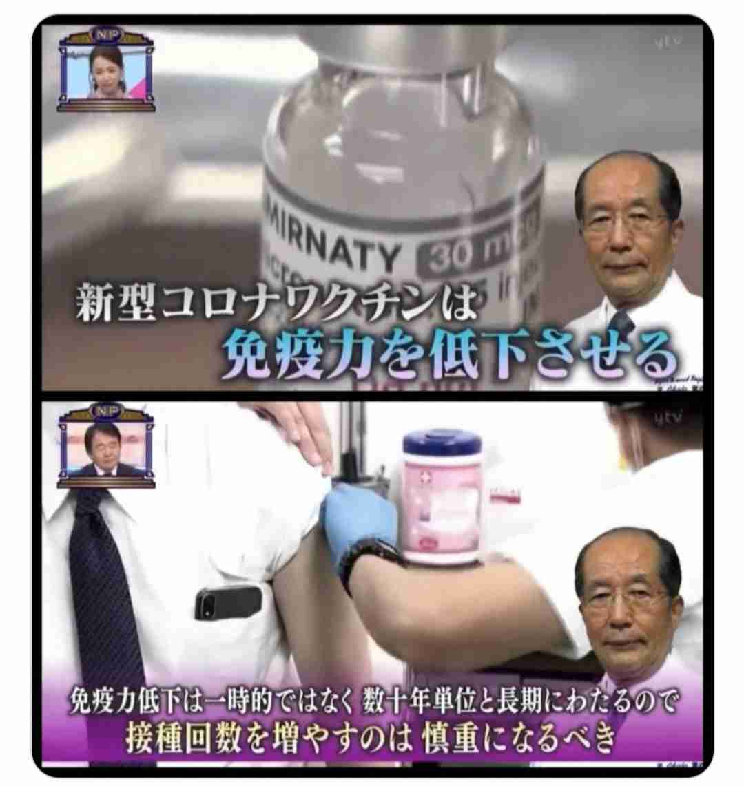 NHK「ニュースウオッチ9」コロナ禍報道、放送倫理違反と公表…BPO「報道の基本逸脱」