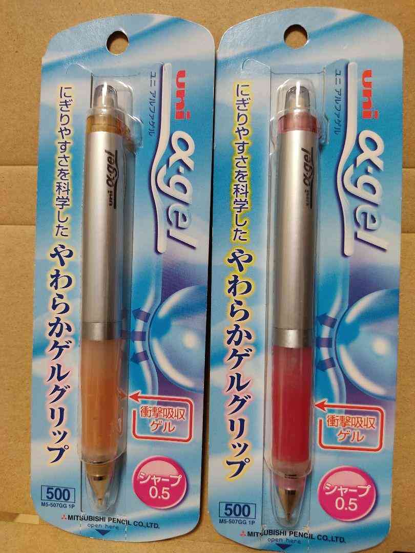小中高生時代のもので、今でも現役で使っているもの選手権【2023年末】