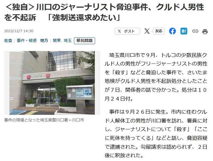 倉田真由美さん、ハトひき殺しでのタクシー運転手逮捕に私見「警察がここまで頑張った理由が本当にわからない」